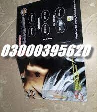 Cialis Black Pack In Faisalabad 03000395620