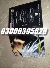 Cialis Black Pack In Faisalabad 03000395620