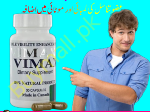 20% off Vimax capsule price in Pakistan = 03007491666