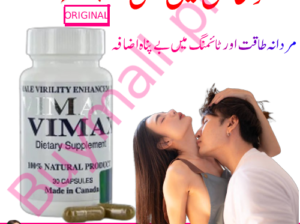 Buy Vimax capsule price in Pakistan = 03007491666