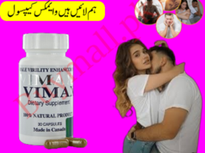 Buy Vimax Capsule In Pakistan = 03007491666