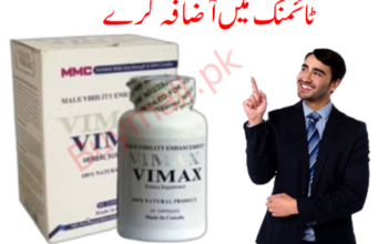 Vimax Pills Price in Pakistan = 03007491666