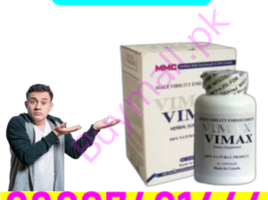 Vimax Pills in Pakistan = 03007491666