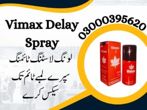 V max Spray