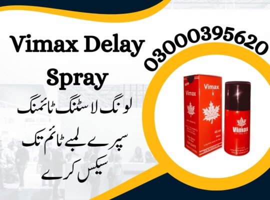 V max Spray