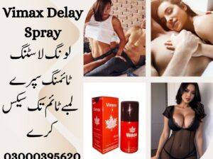 Largo Long Timing Delay Spray In Peshawar – 03000395620