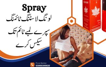 Largo Long Timing Delay Spray In Pakistan – 03000395620