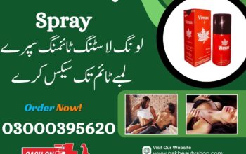 Vimax Spray Price In Pakistan – 03000395620