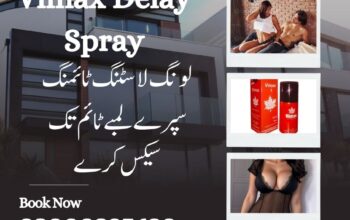 Red Vimax Spray – Online Marketing Store