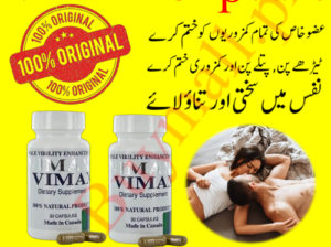 vimax capsule ke fayde in Pakistan = 03007491666