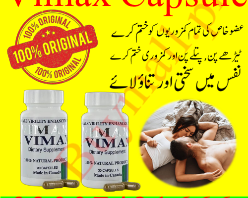 vimax capsule ke fayde in Pakistan = 03007491666