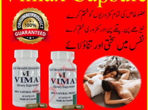 Vimax Capsule in Pakistan = 03007491666 | Shop Now