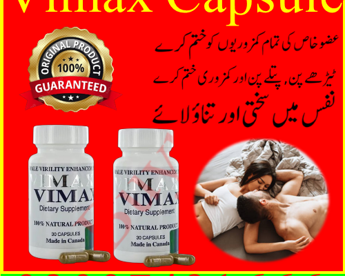 Vimax Capsule in Pakistan = 03007491666 | Shop Now