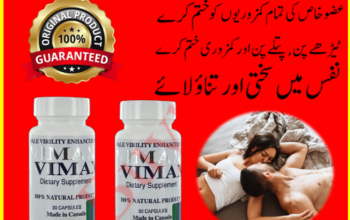 Vimax Capsule In Pakistan = 03007491666