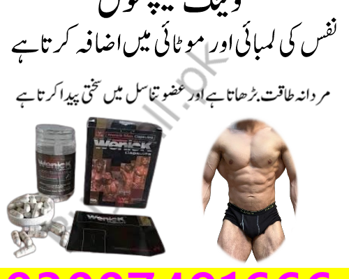 Buy Wenick Capsule price in Pakistan = 03007491666